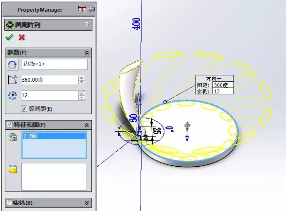 solidworks activator闪退
